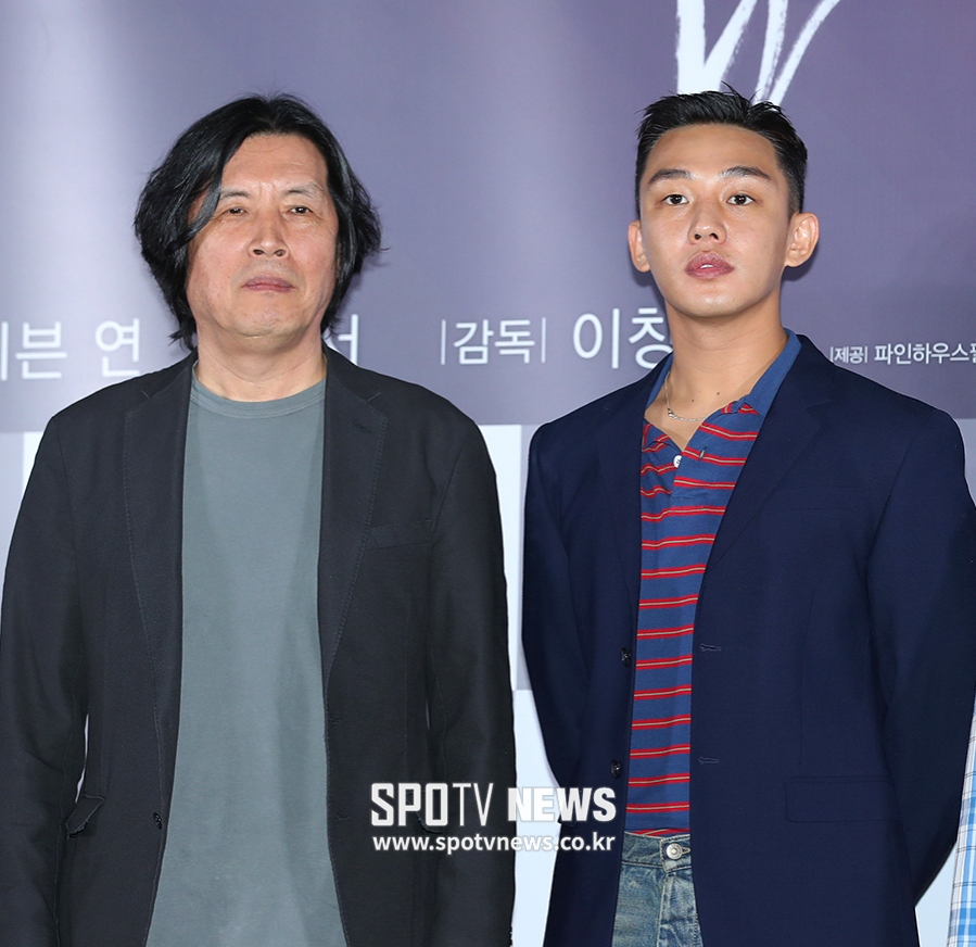 [포토S] 이창동 감독과 칸으로 향하는 유아인