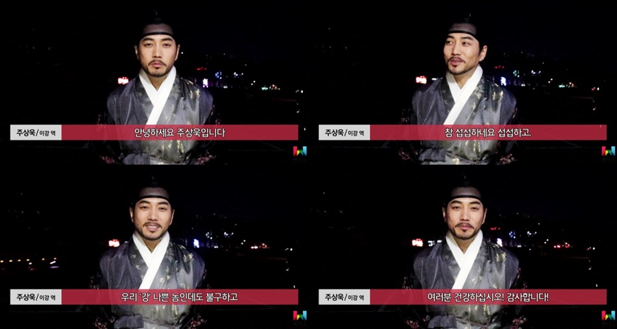 주상욱 "'대군' 이강, 나빴지만 사랑해줘서 감사" 종영 소감