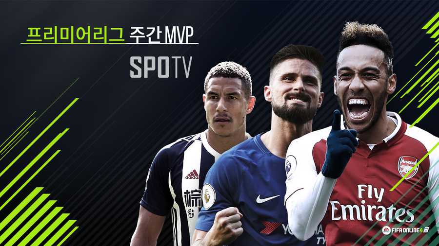 [5월 1주] ‘지루·오바메양·리버모어’ 프리미어리그 주간 MVP 후보 ‘데이터 리뷰’