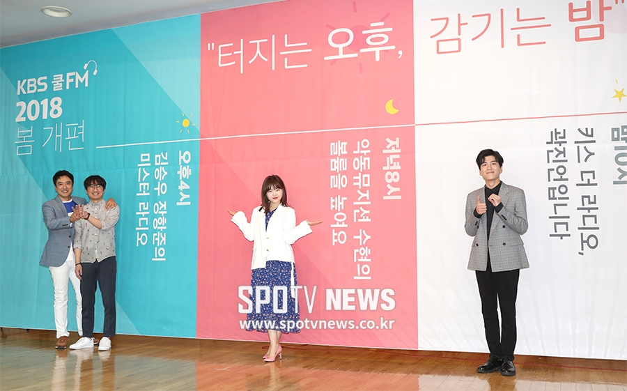 [포토S] 장항준-김승우-수현-곽진언, 새로운 DJ!