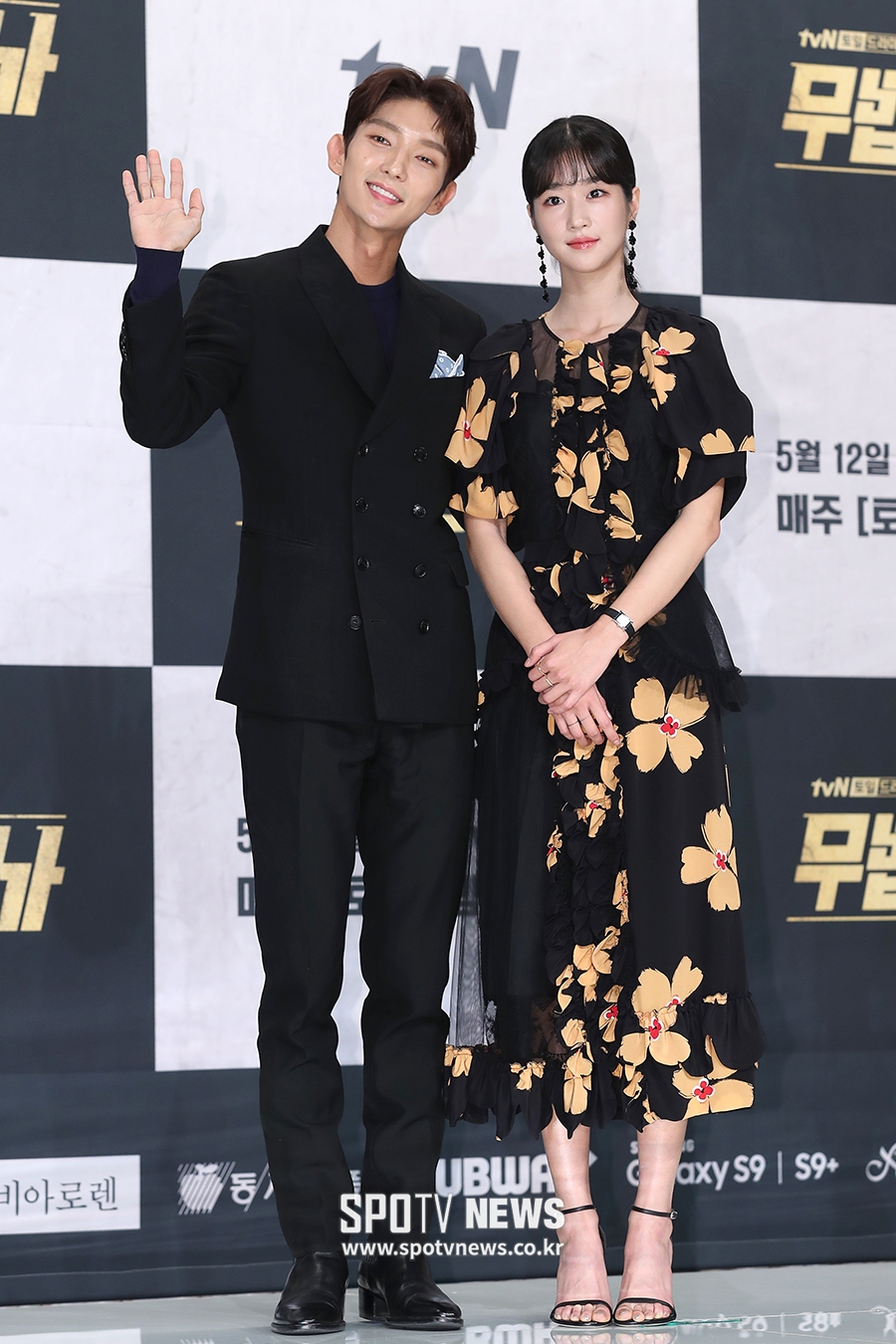 [포토S] 이준기-서예지, '잘 어울리나요?'
