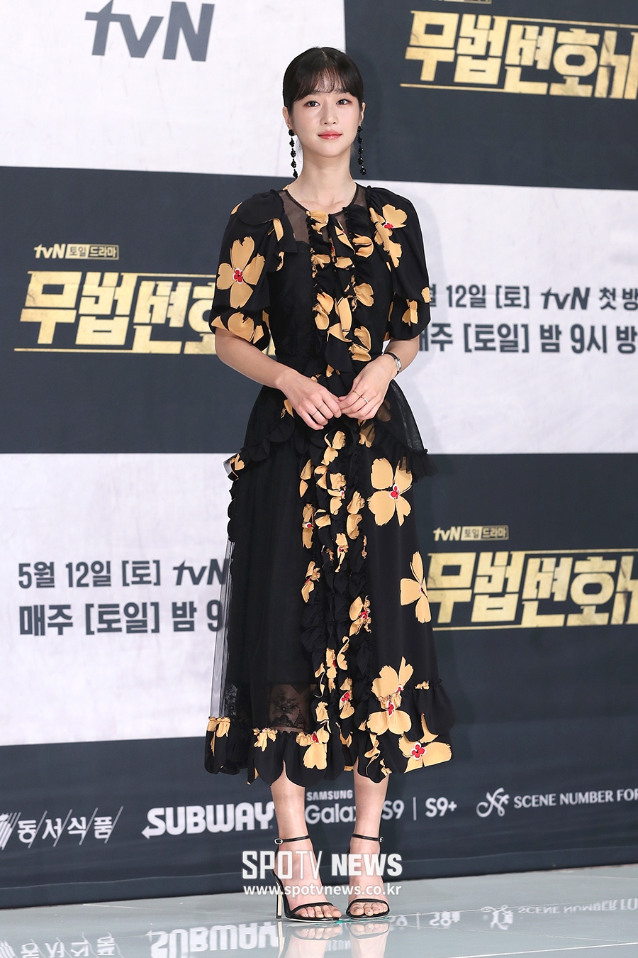 [포토S] 서예지, 완벽한 비율!