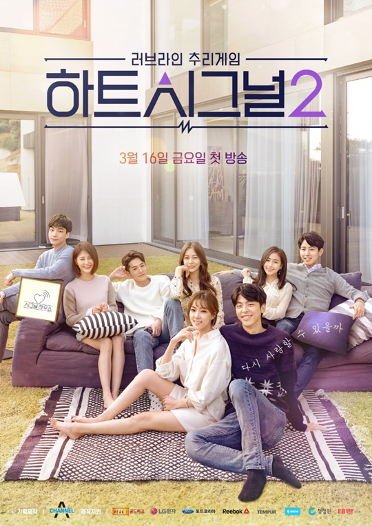 '하트시그널2' 오영주·김현우, 비드라마 출연자 화제성 1·2위