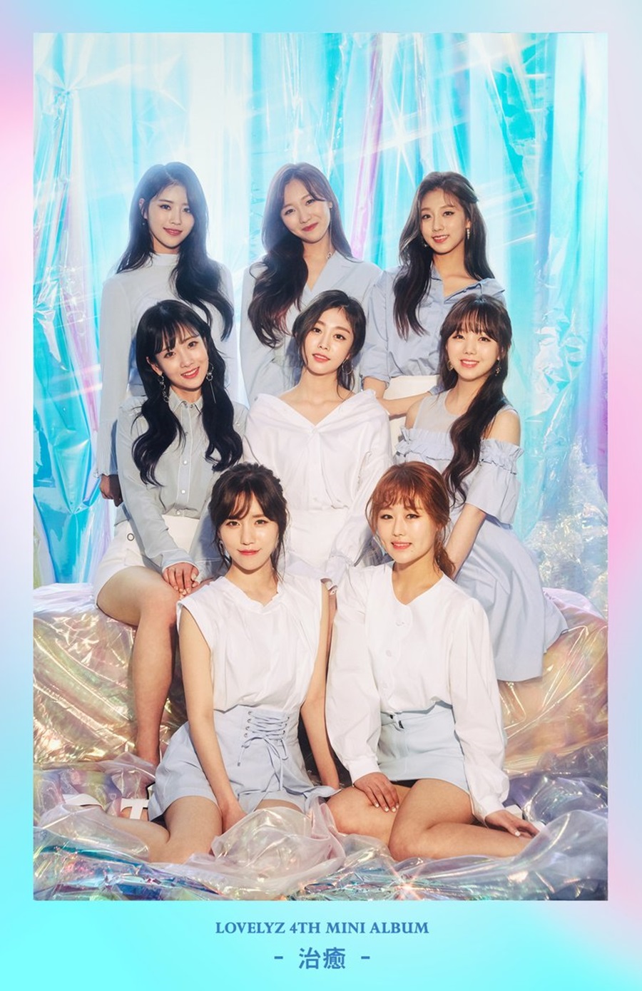 [인터뷰S] 러블리즈 "한 단계씩 성장하고 있다고 느끼고 있어요"