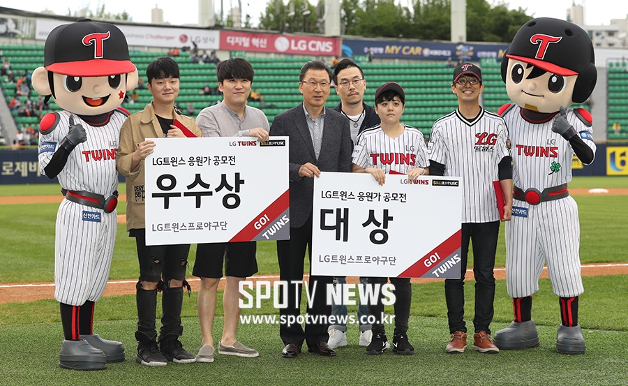 [포토S] LG 트윈스 응원가 공모전, 영광의 수상자들