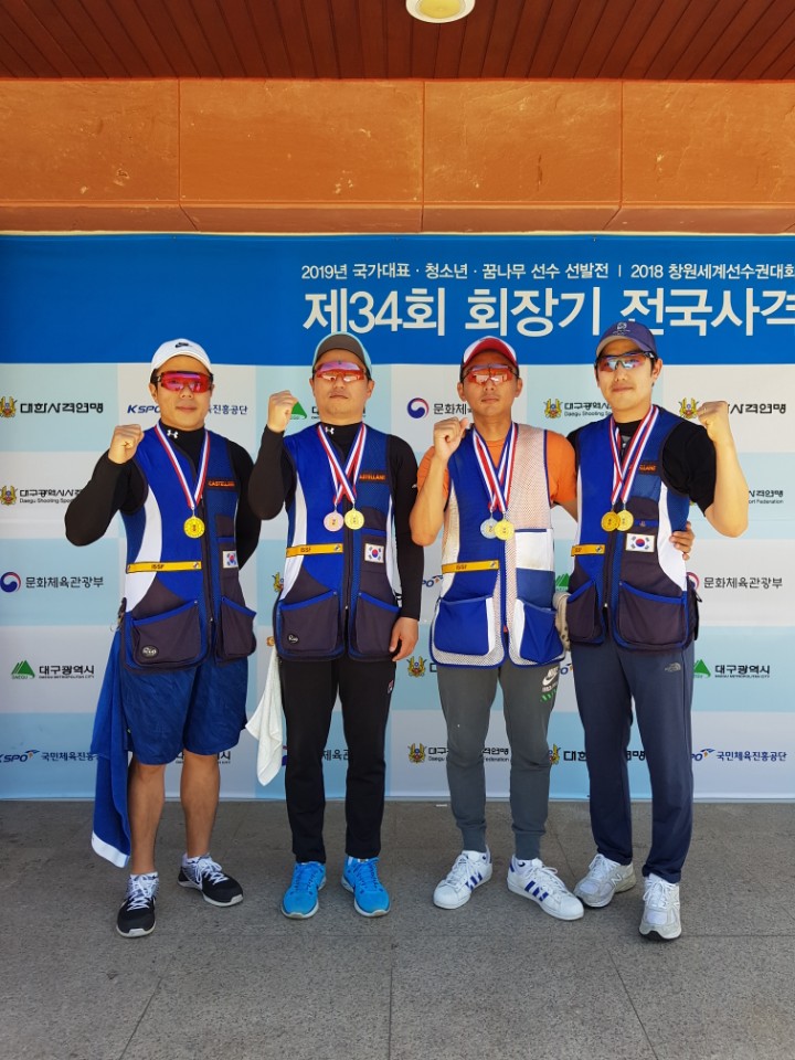 울산북구청, 스키트 남자 단체 한국신기록 수립