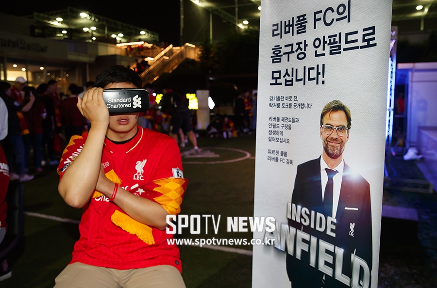 [포토S] 가상현실로 떠나는 안필드 체험
