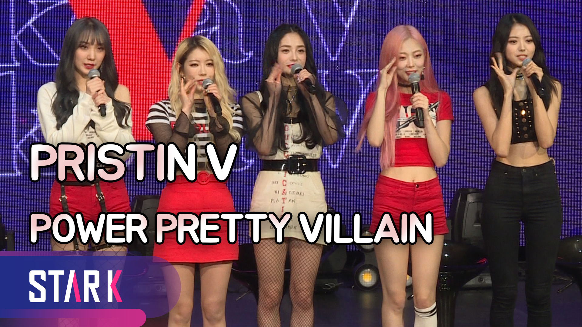 [영상] PRISTIN V(프리스틴 브이), 사랑스러운 빌런(VILLAIN) 역대급 유닛