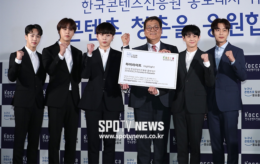 [포토S] '한국 콘텐츠, 파이팅'