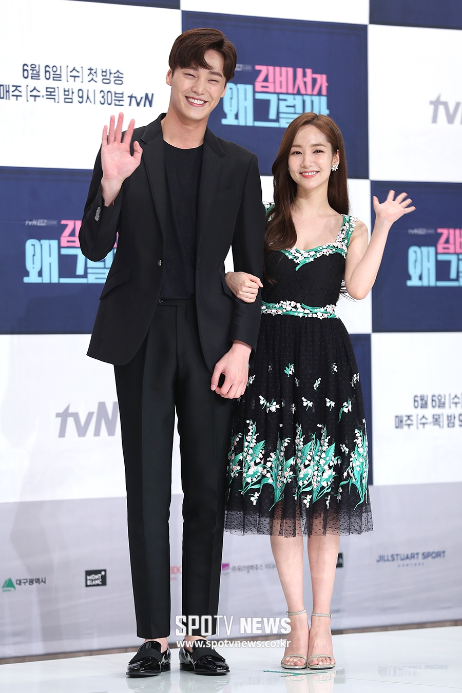 [포토S] 이태환-박민영, '미소가 닮았네~'