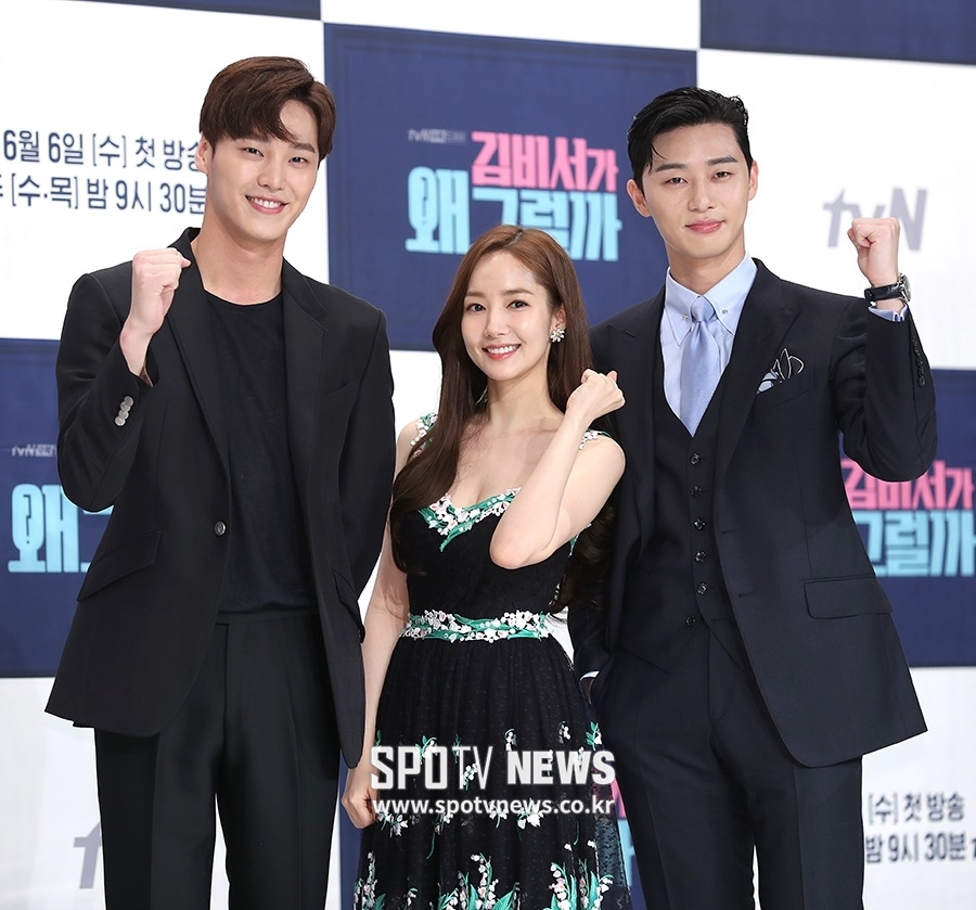 [현장S] '김비서' 박서준X박민영, 전에 없던 '퇴사밀당로맨스'가 온다
