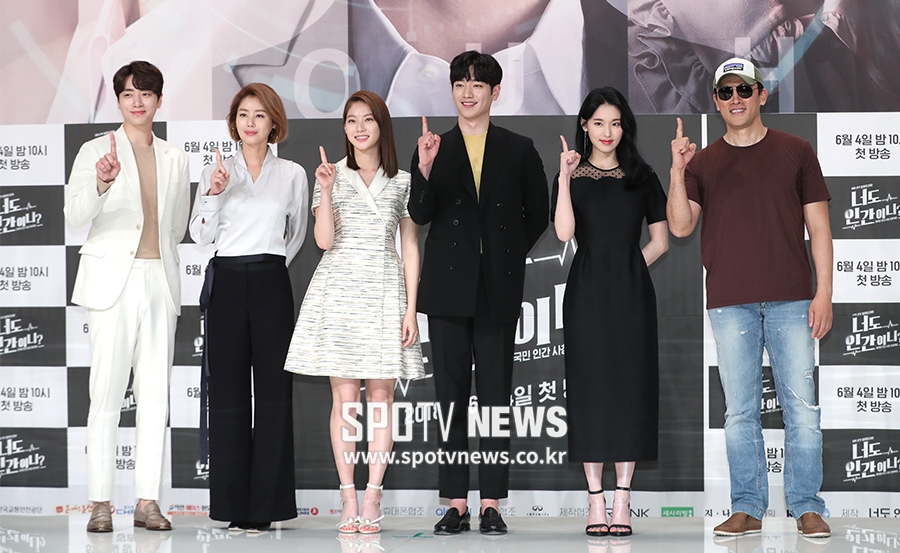 [포토S] 포즈 취하는 '너도 인간이니?' 배우들