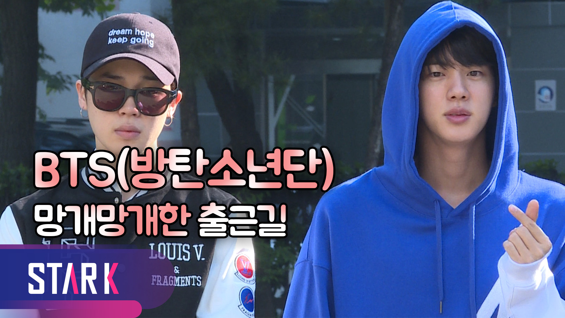 [영상] 진정한 월드스타 BTS(방탄소년단), 한국 아미 위해
