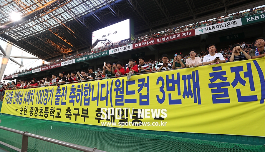 [포토S] 기성용 A매치 100경기 출전 축하하는 팬들