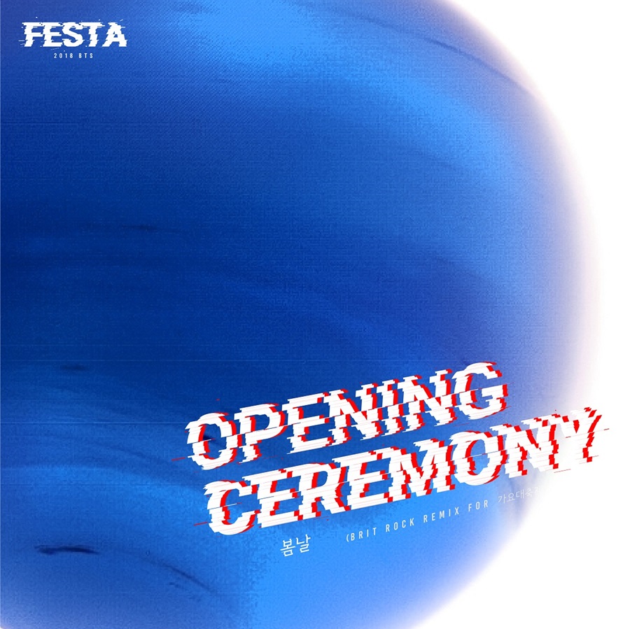 방탄소년단, 데뷔 5주년 기념 '2018 BTS FESTA' 시작