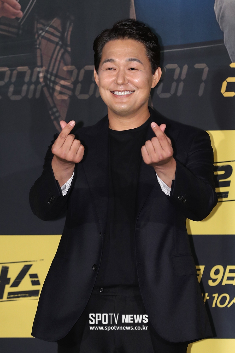 [포토S] 박성웅, 어딘가 무서운 하트