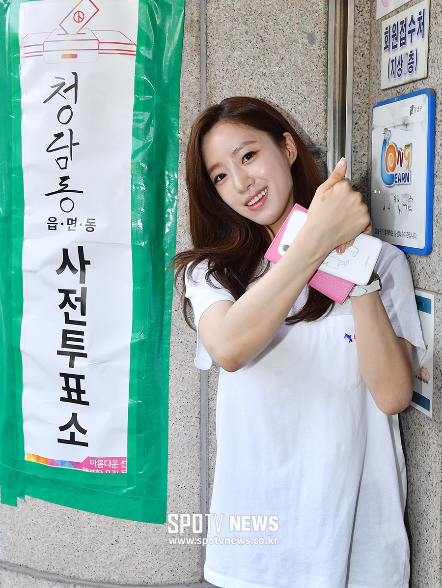 [포토S] 함은정, 투표 인증샷
