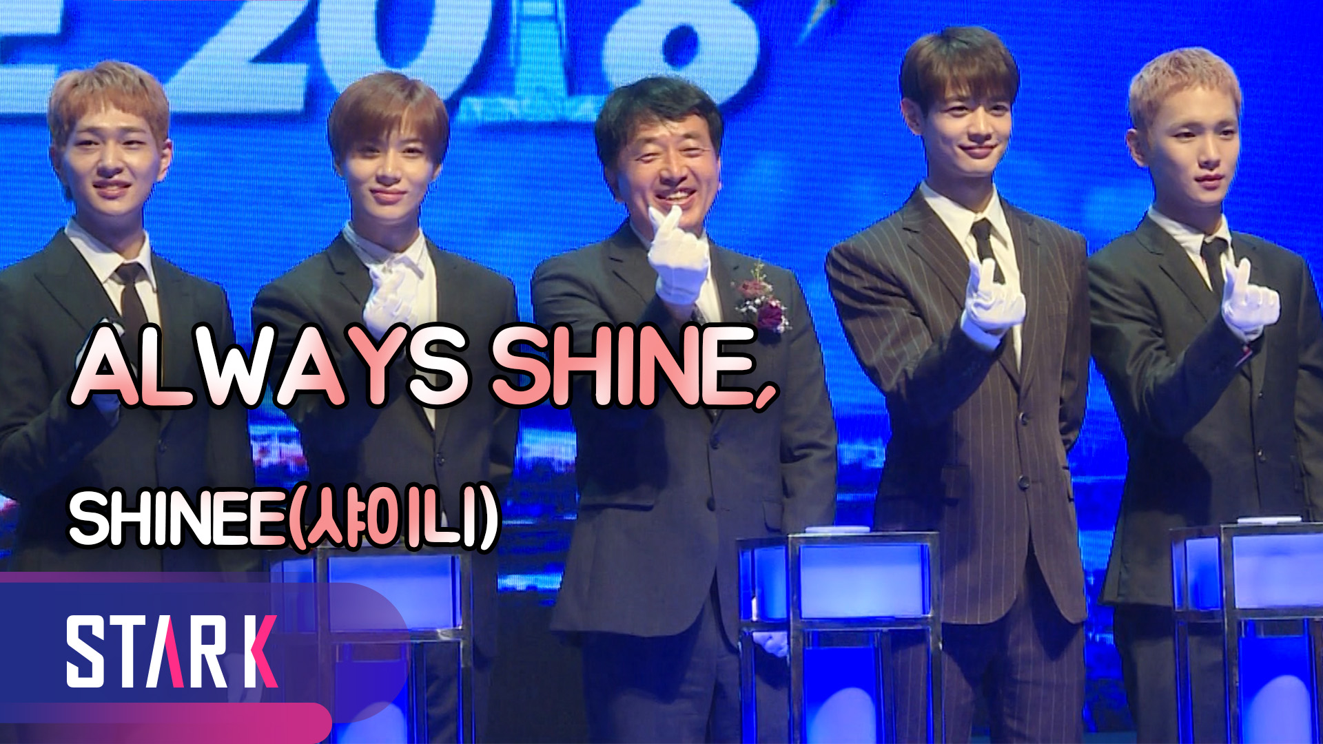 [영상] 샤이니(SHINEE), 아침 쉼터 같은 그들