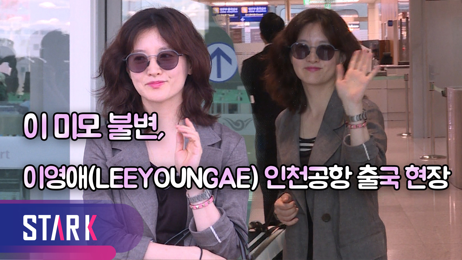 [영상] 이영애(LEEYOUNGAE), 살아 숨쉬는 우아한 그녀