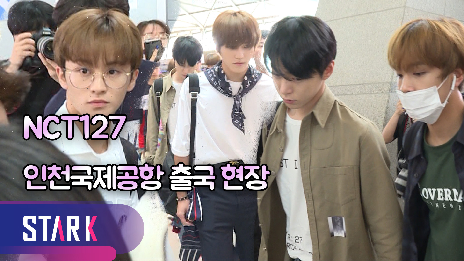 [영상] NTC127, 피곤해 보이는 출국 현장