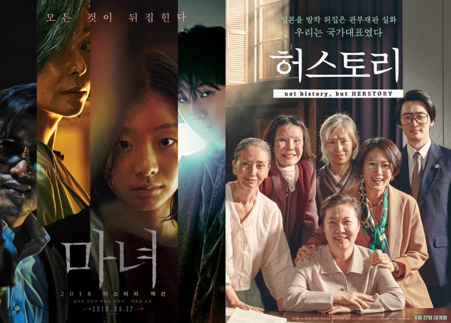 [박스S] '마녀'-'허스토리', 2-3위로 출발