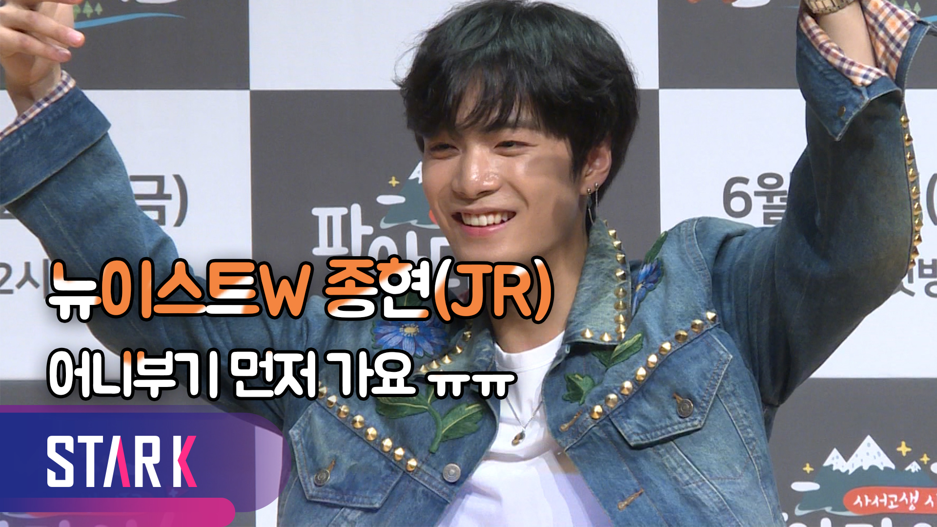 [영상] 팔아야산다, 사서고생하는 종현X은혁X딘딘