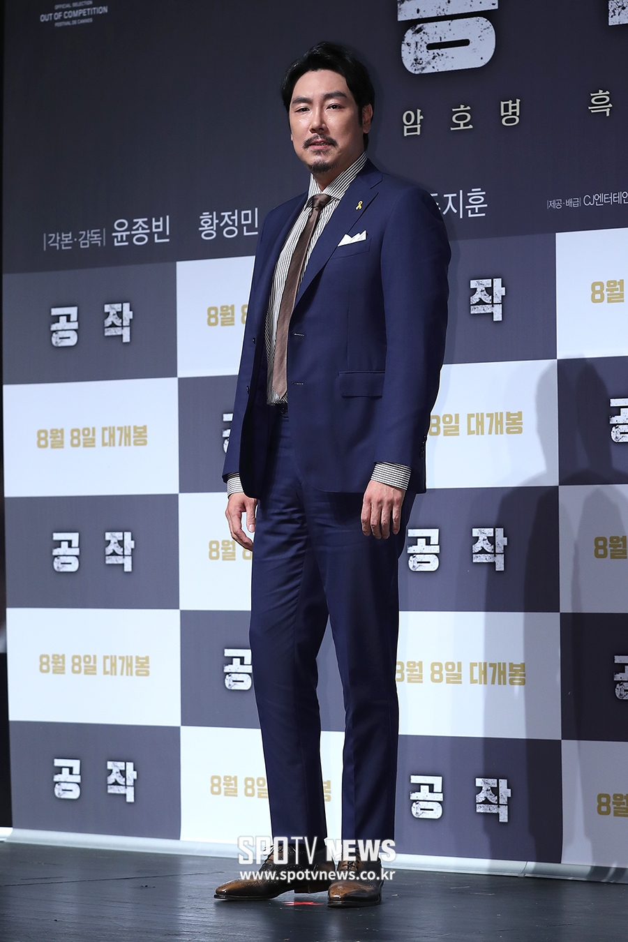 [포토S] 조진웅, 안기부 요원 역