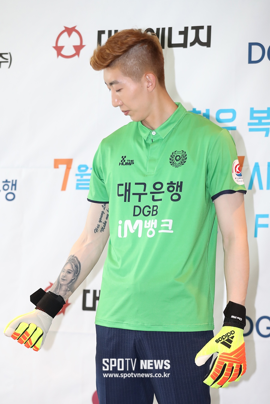 [포토S] 아내 문신 보여주는 조현우