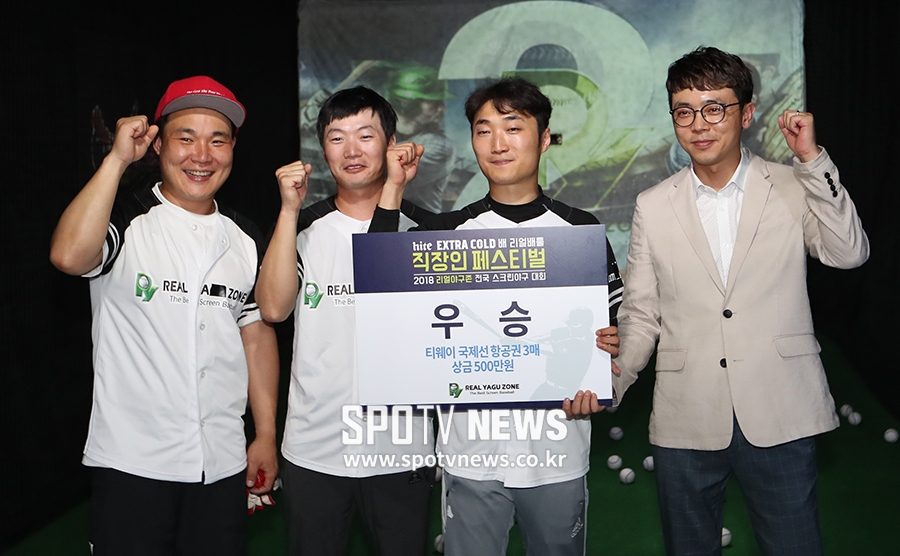 [포토S] 리얼야구존 직장인대회 우승 차지한 히어로11