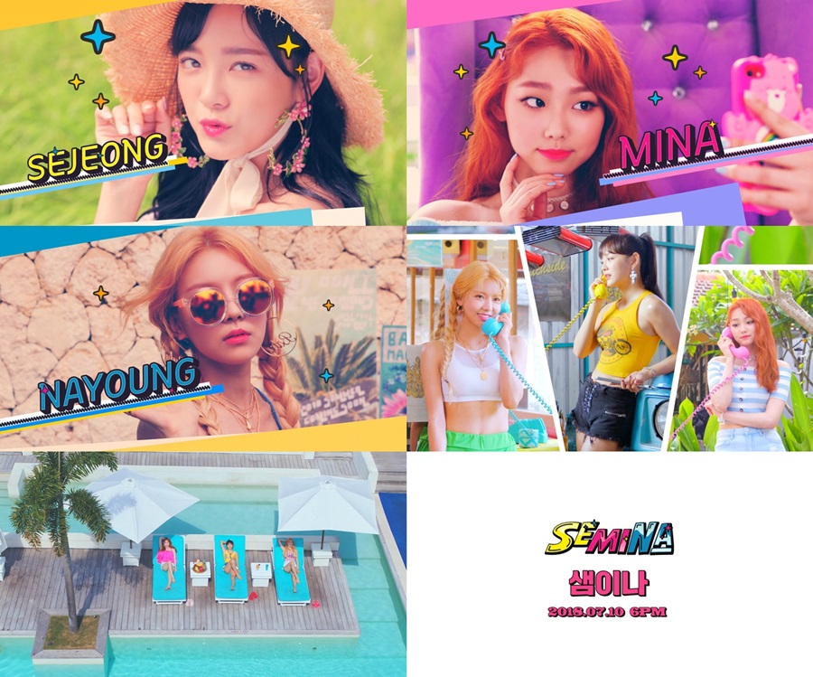 구구단 세미나, 시크세정·도도미나·펑키나영 3色 매력 '뿜뿜'
