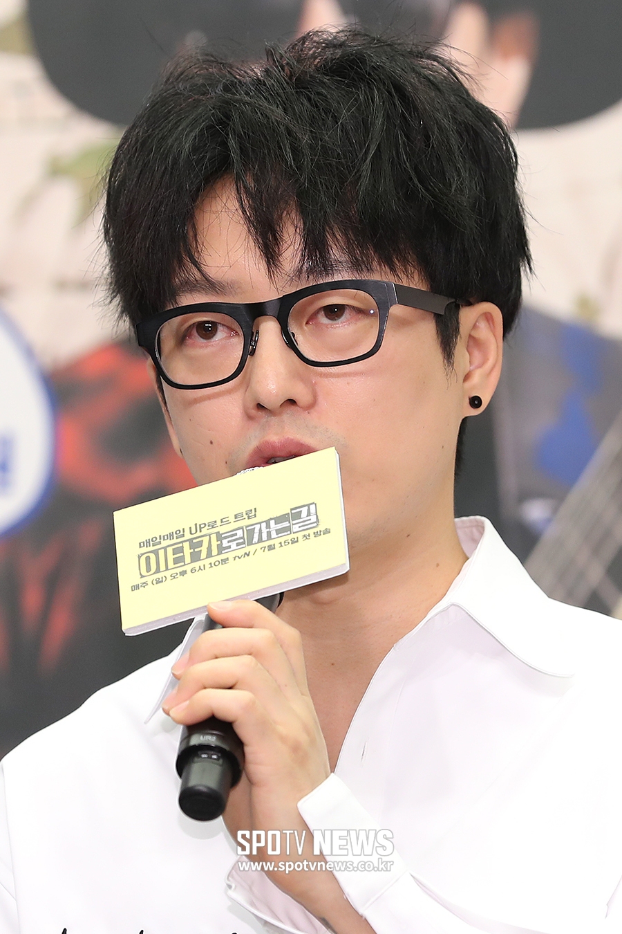 [포토S] 하현우, '기대 많이 해주세요'