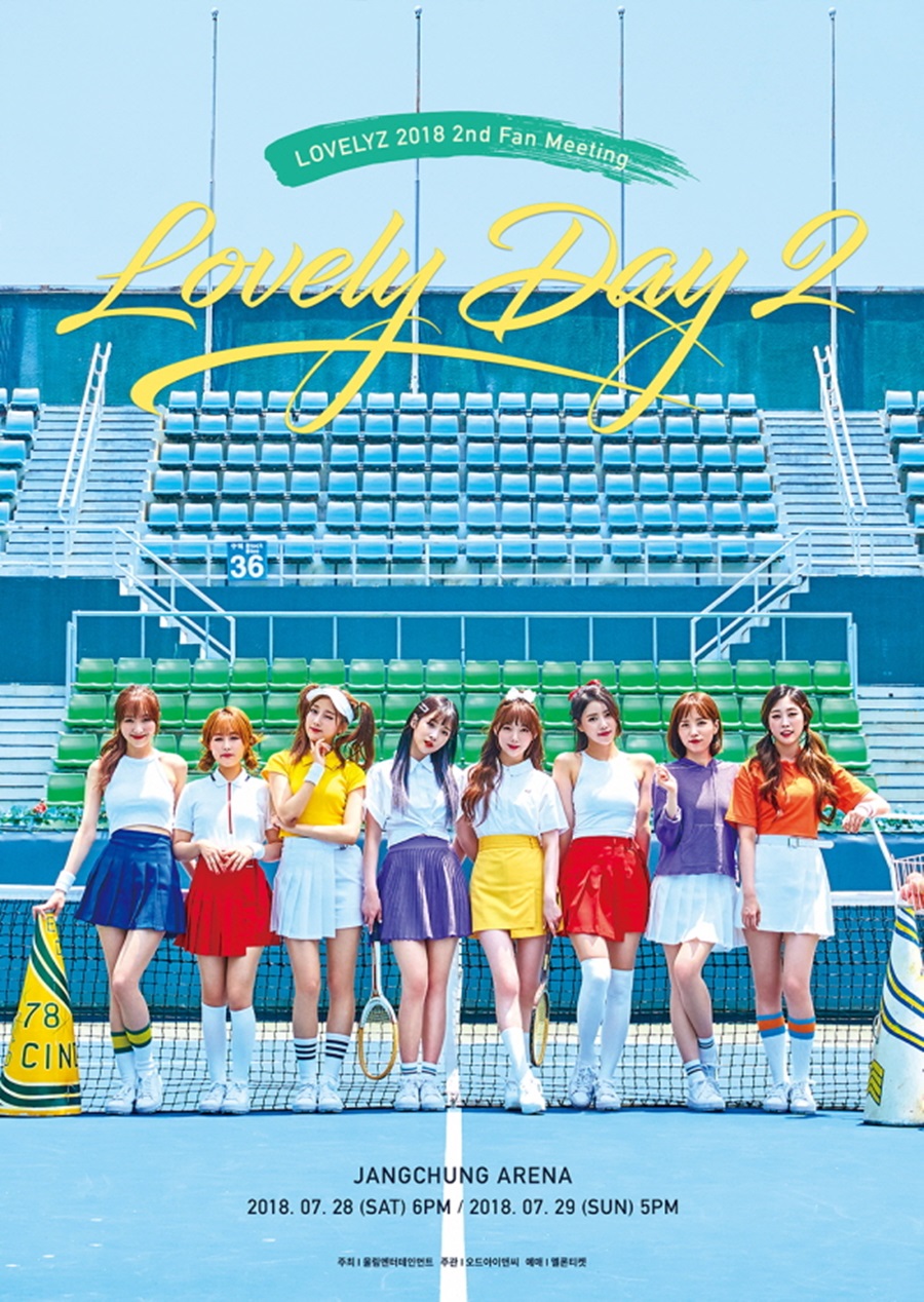 러블리즈 진, 팬미팅 합류…활동 중단 후 첫 공식석상