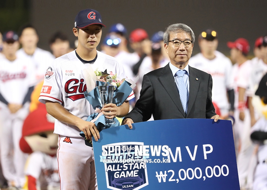 [포토S] 이호연, 영광의 MVP!