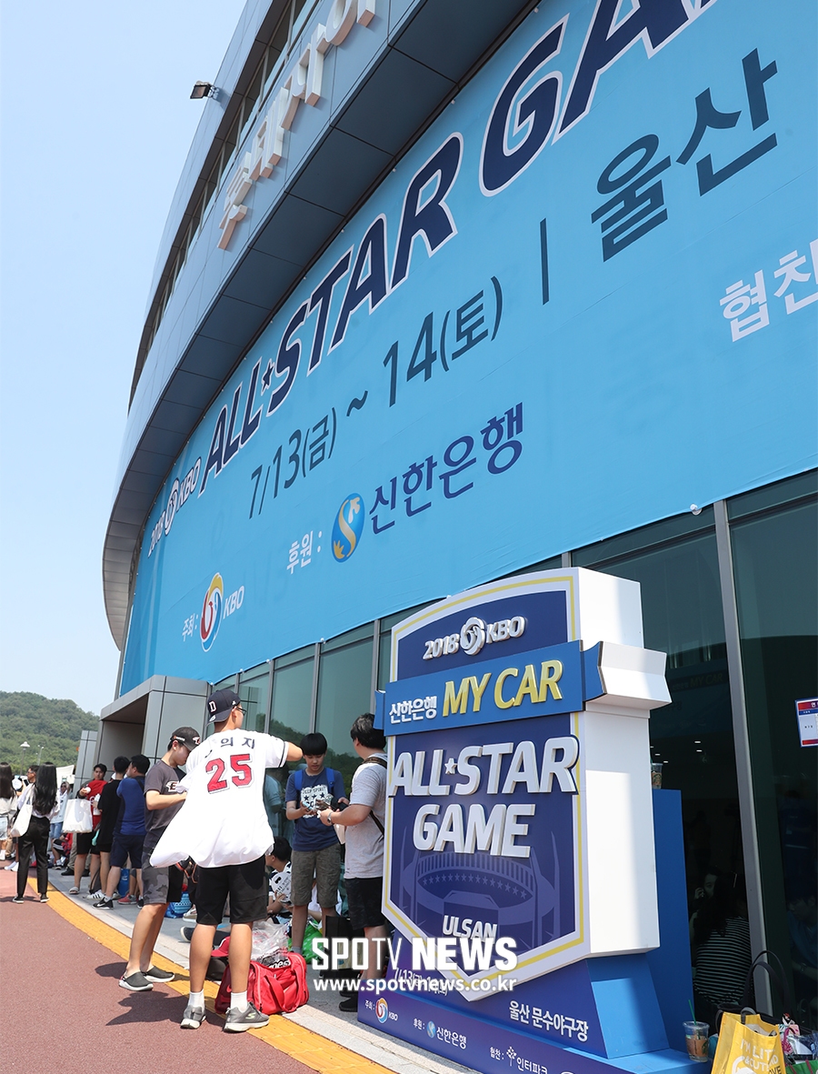 [포토S] KBO 올스타전 열릴 울산 문수야구장