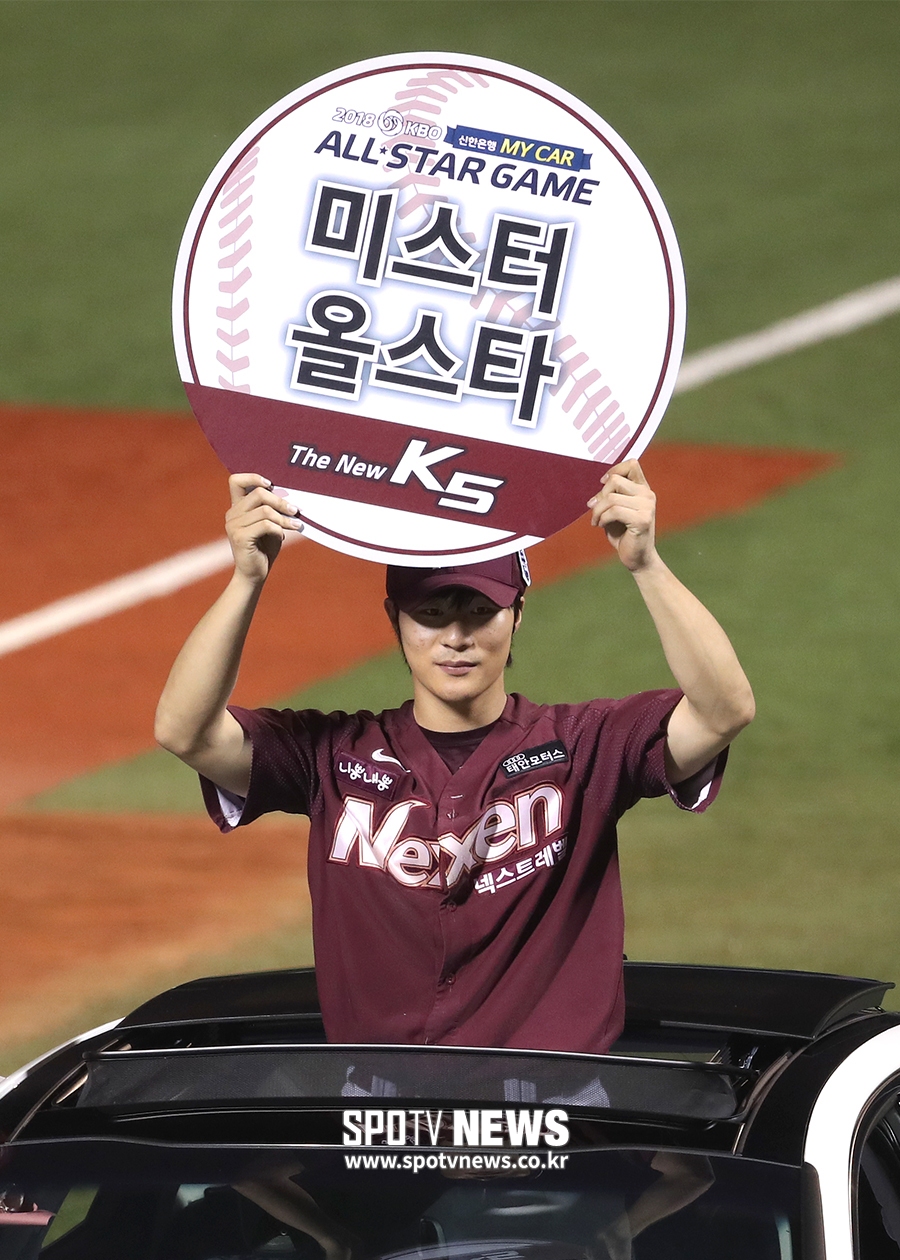 [포토S] '2018 미스터 올스타 김하성'