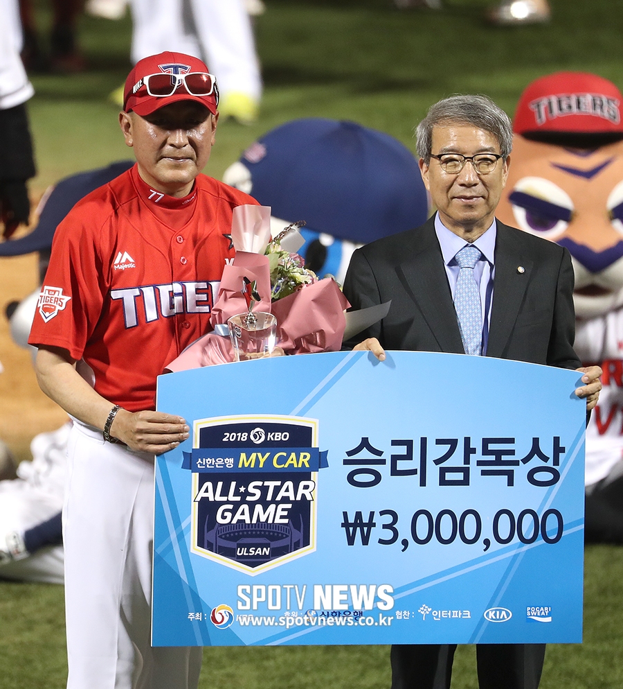 [포토S] 승리감독상 수상한 나눔 올스타 김기태 감독