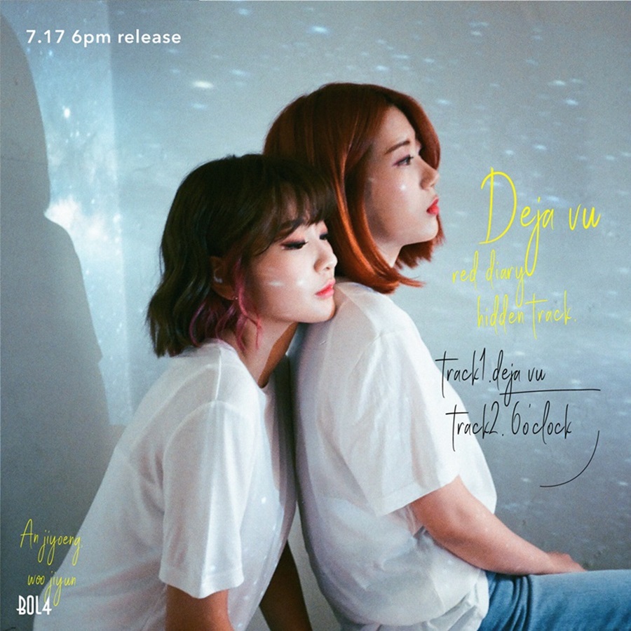 볼빨간사춘기, 오늘(17일) 'Red Diary Hidden Track' 기습 공개