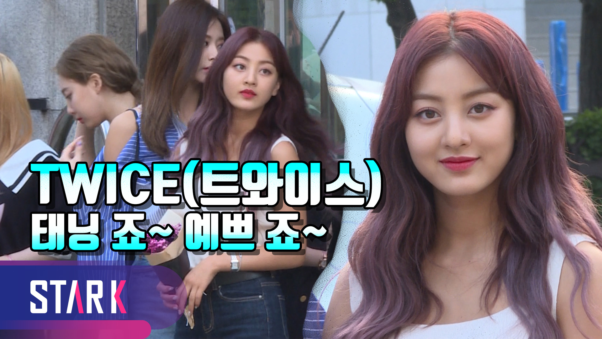 [영상] 트와이스X여자친구X에이핑크, 상큼한 뮤직뱅크 출근길