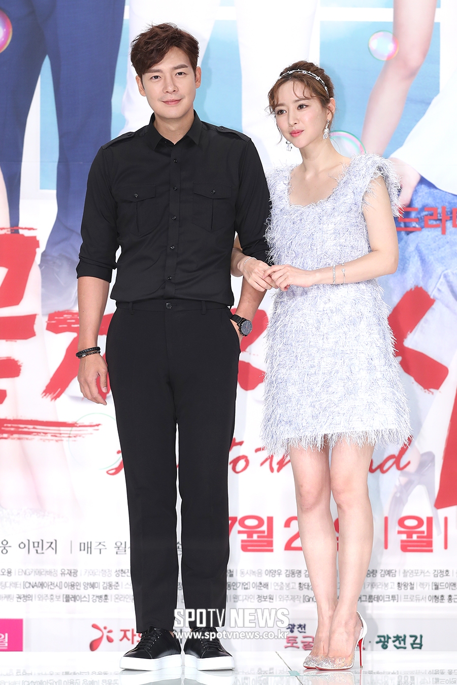 [포토S] 강은탁-홍수아, '끝까지 사랑 기대해 주세요'