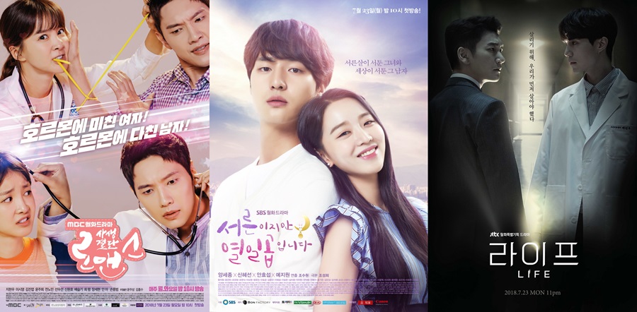 [초점S] '사생결단'·'서른이지만'·'라이프' 등판…새 판 짜인 월화극