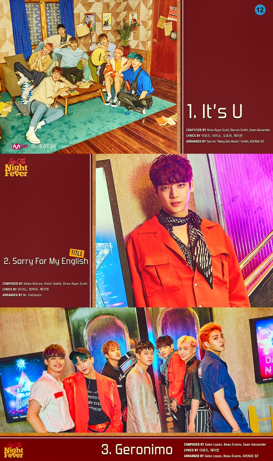 '컴백 D-1' 인투잇, 새 앨범 하이라이트 메들리 공개