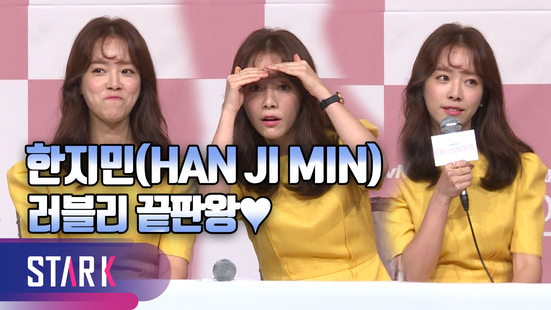 [영상] 지성(JI SUNG)X한지민(HAN JI MIN), 내 생에 단 한번의 if 로맨스