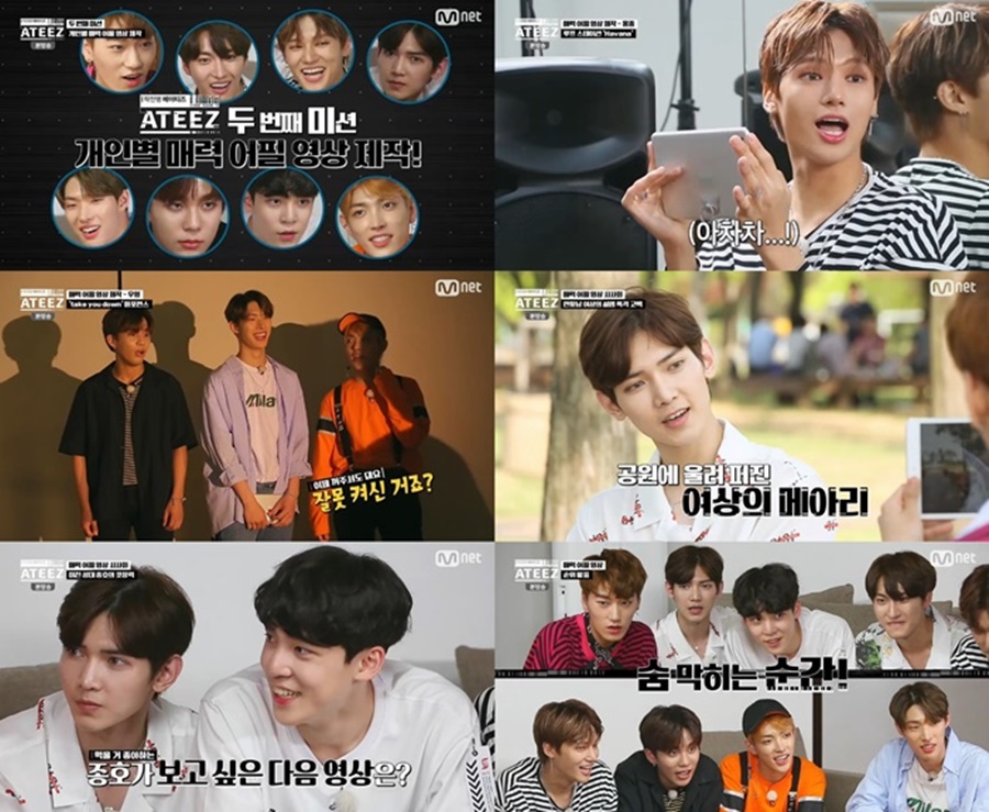에이티즈, 못하는 게 없는 만능돌…팔색조 매력 '뿜뿜'