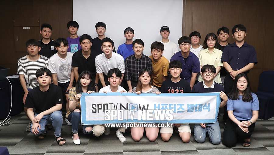 [포토S] '스포티비 나우 서포터즈 3기 발대식 열려'