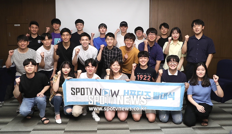 [포토S] '스포티비 나우 서포터즈 3기 파이팅!'