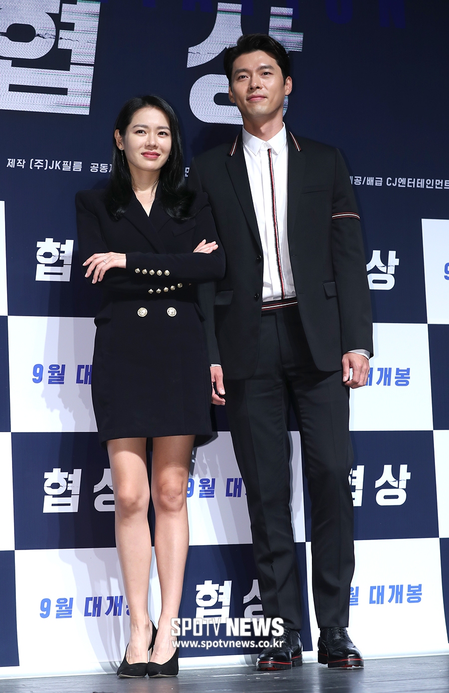 [포토S] 손예진-현빈, 협상가와 인질범
