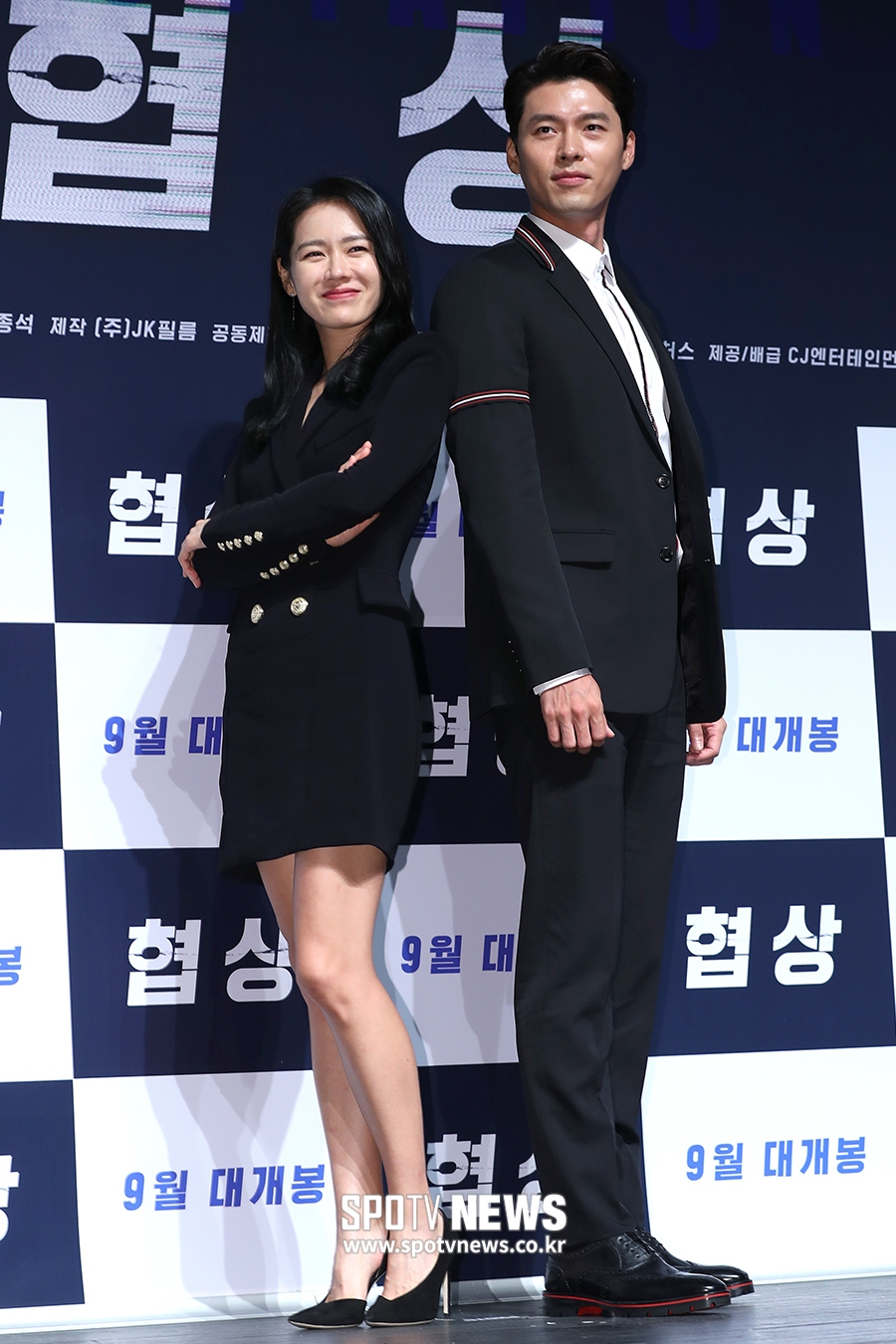 [포토S] 손예진-현빈, '잘 어울리죠?'