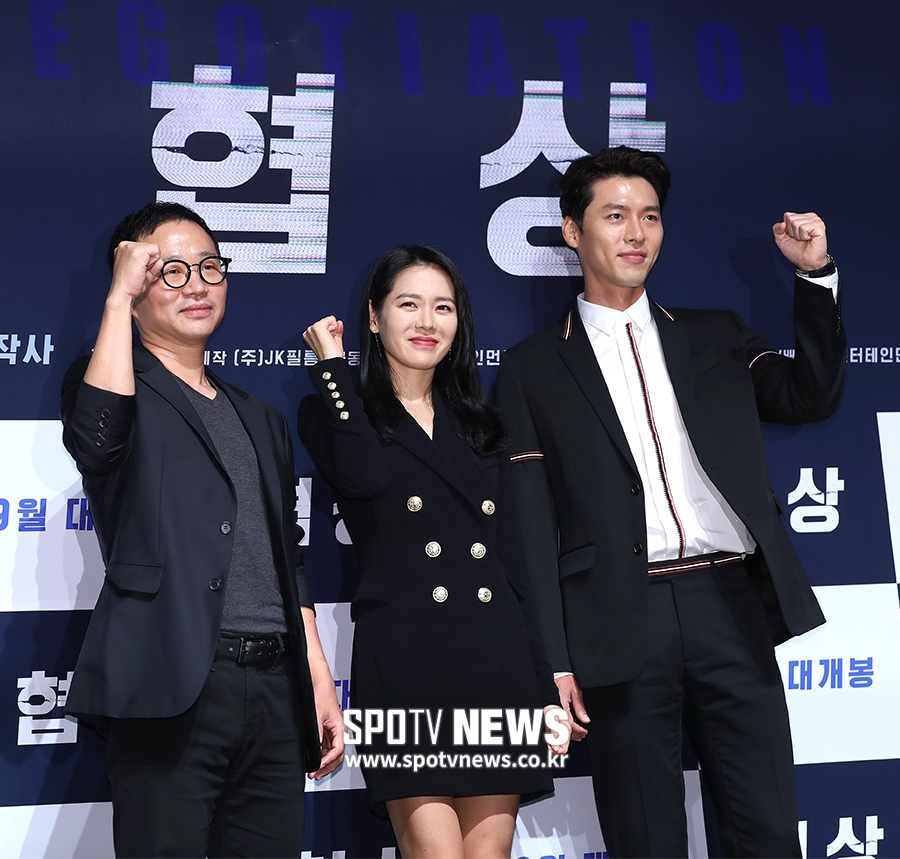[포토S] 이종석 감독-손예진-현빈, 협상 파이팅!