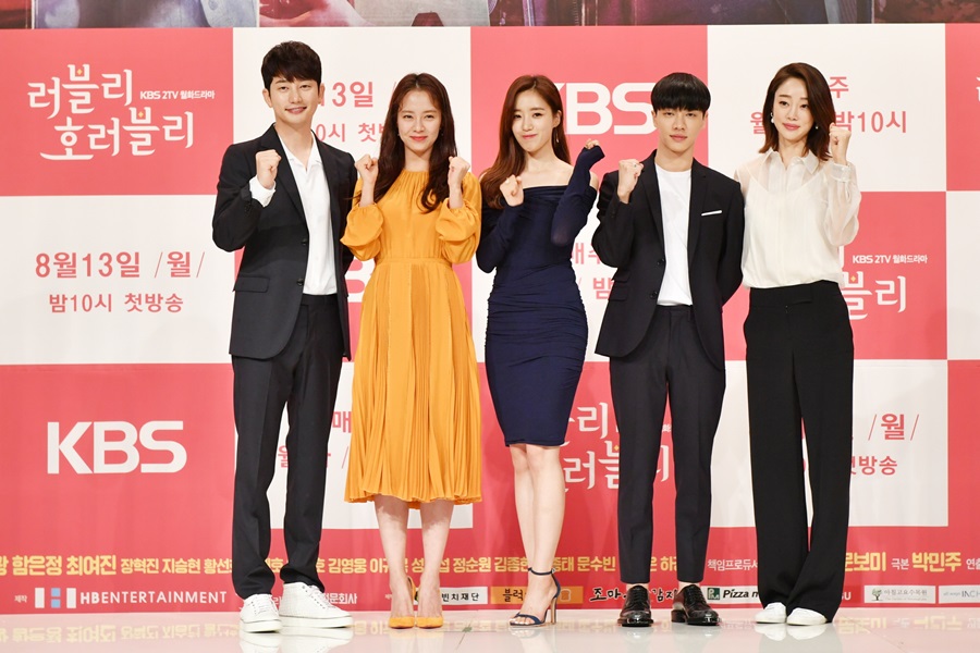 [초점S] '러블리 호러블리', 오늘(13일) 첫 방송…논란 넘을까