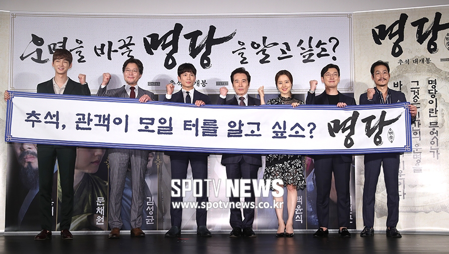 [포토S] '추석에 영화관에서 만나요~'